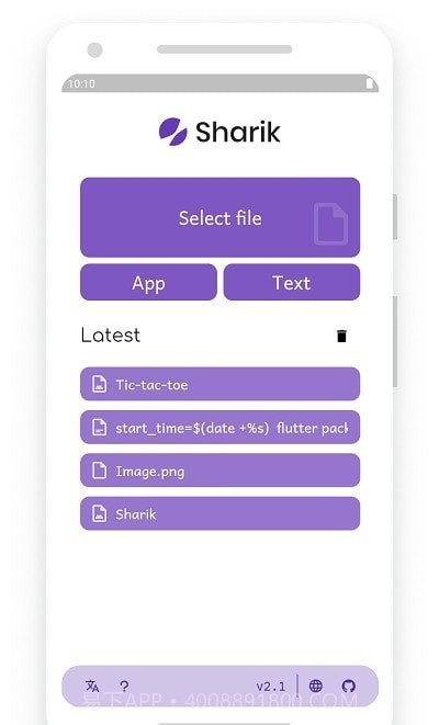 Sharik文件共享截图3 Sharik文件共享截图3