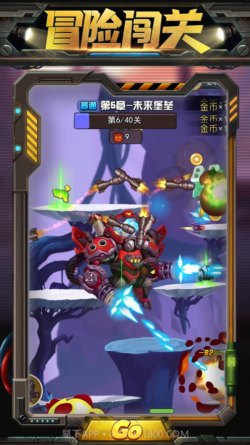 雷霆小分队截图2 雷霆小分队截图2