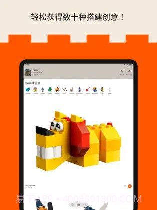 Brickit截图3 Brickit截图3