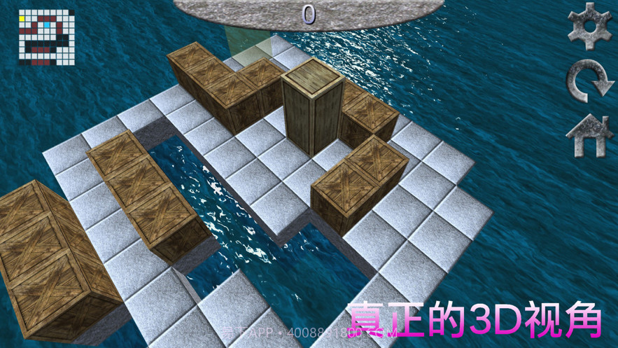 大木箱截图3 大木箱截图3