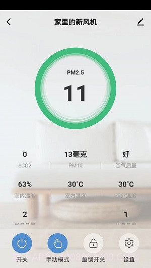 狄耐克全空气截图1 狄耐克全空气截图1