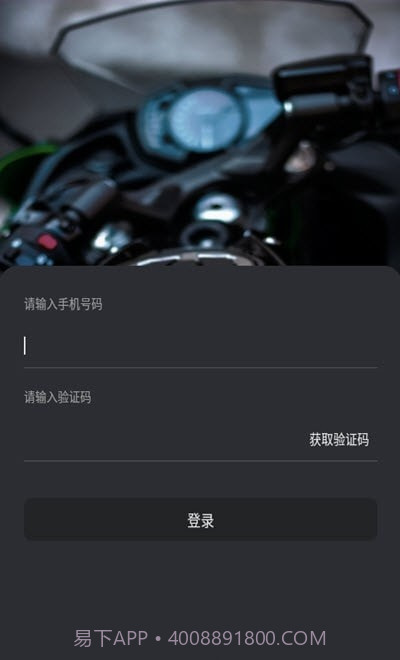 Ku骑截图1 Ku骑截图1