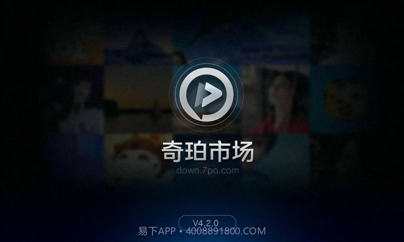 奇珀市场截图4 奇珀市场截图4