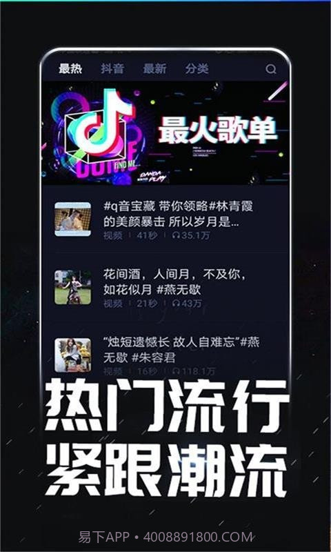 潮来电截图4 潮来电截图4