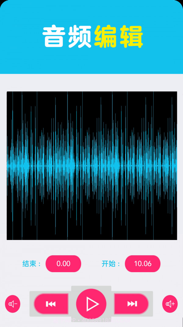 视频编辑一点通截图3 视频编辑一点通截图3