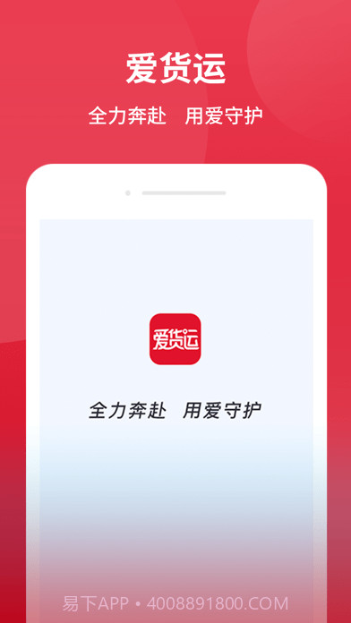 牧原通截图1