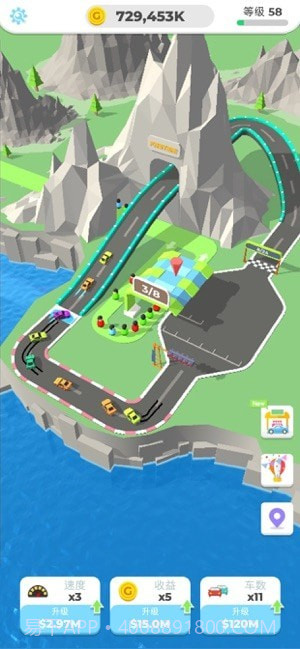 司机带带我截图3