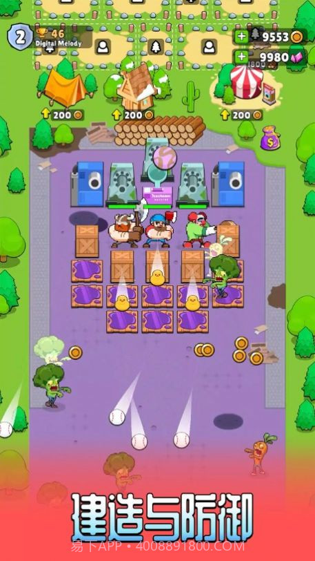 伐木工2截图4 伐木工2截图4