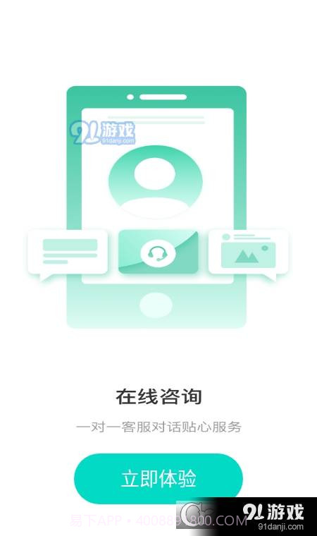 安康守护截图1 安康守护截图1