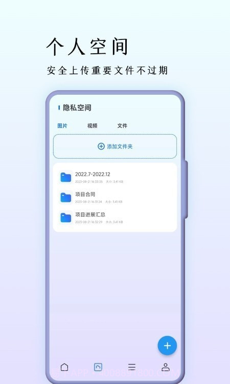 巨象浏览器截图3 巨象浏览器截图3