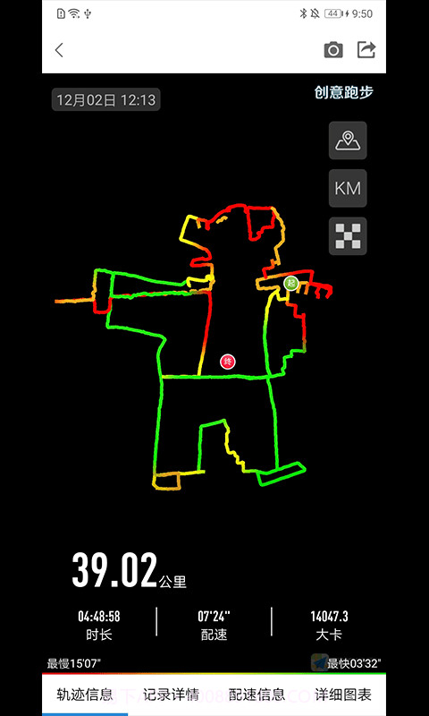 创意跑步轨迹图app截图3