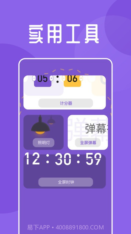 海鱼小说阅读器截图1 海鱼小说阅读器截图1