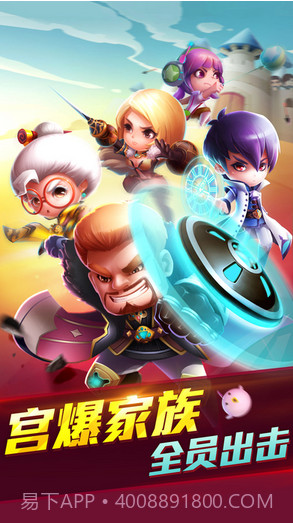 宫爆:老奶奶家族篇2(宫爆老奶奶2)截图1 宫爆:老奶奶家族篇2(宫爆老奶奶2)截图1