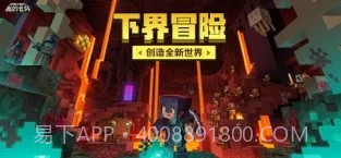 我的世界东京食尸鬼mod截图1 我的世界东京食尸鬼mod截图1