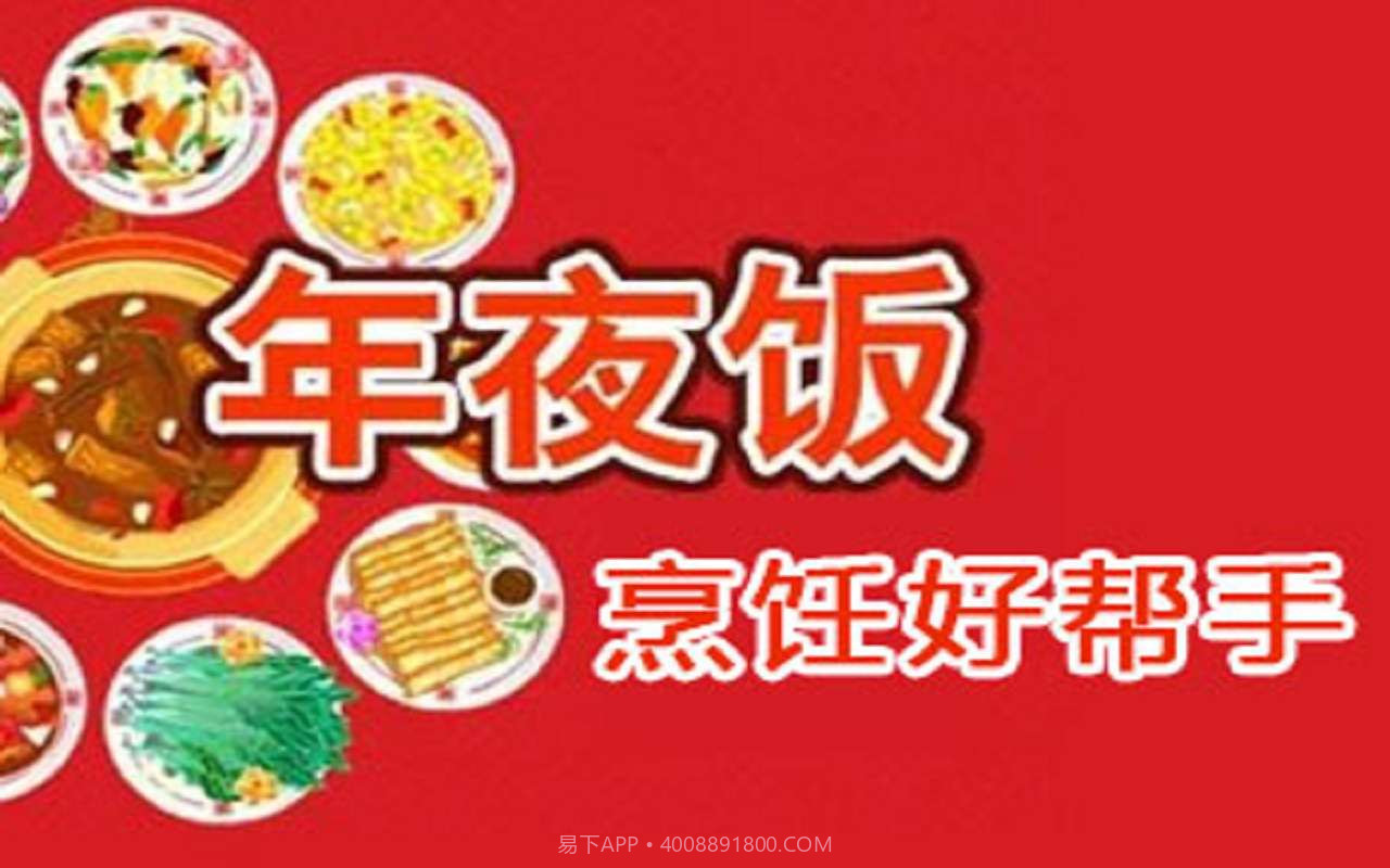 定时器Just time截图1