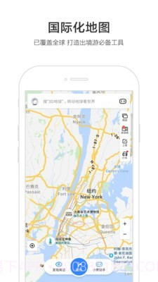 百度专车司机端截图5