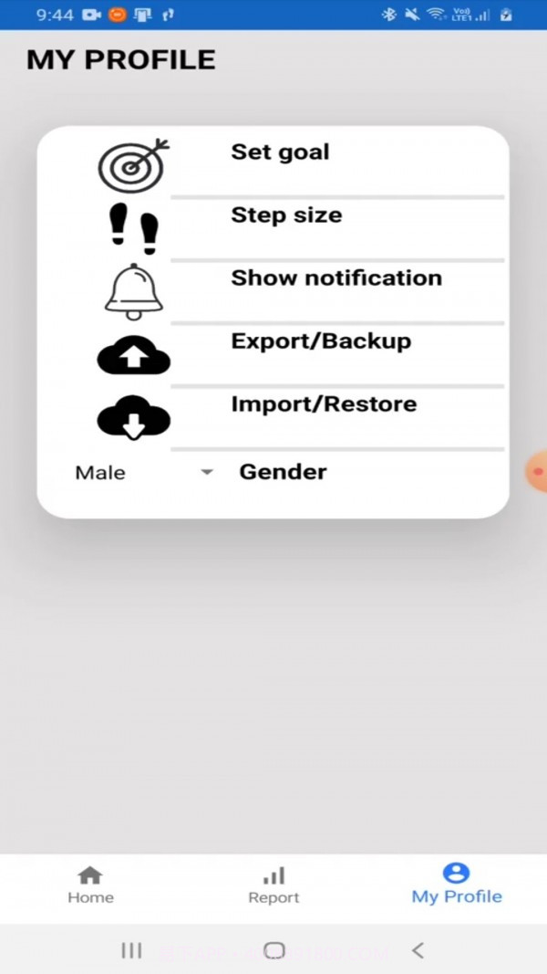 火凤凰计步器截图2 火凤凰计步器截图2