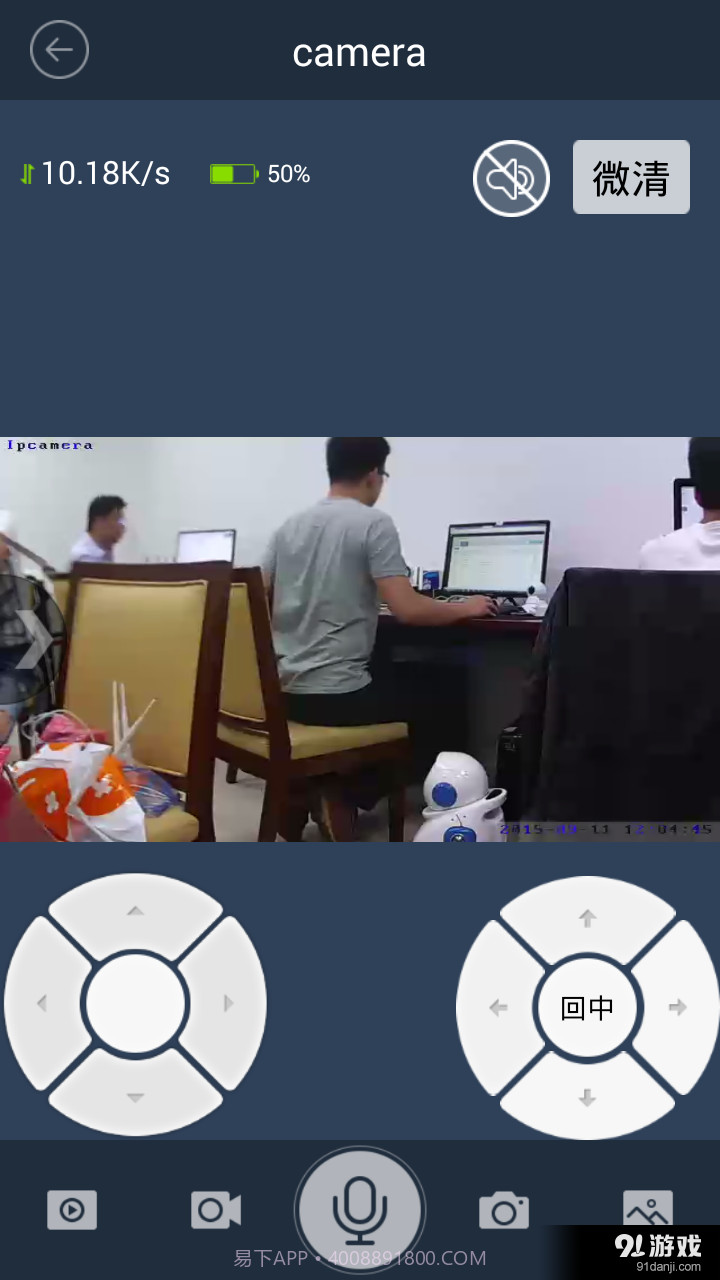 小乐截图3 小乐截图3