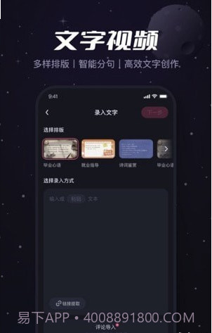 Viddup视频剪辑截图4