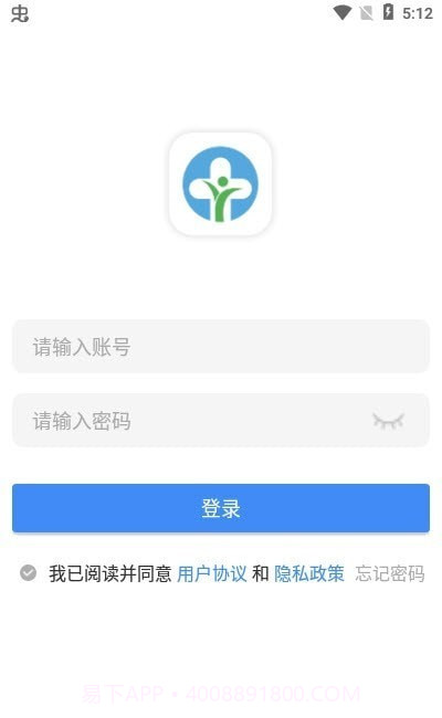 悦检康截图2 悦检康截图2