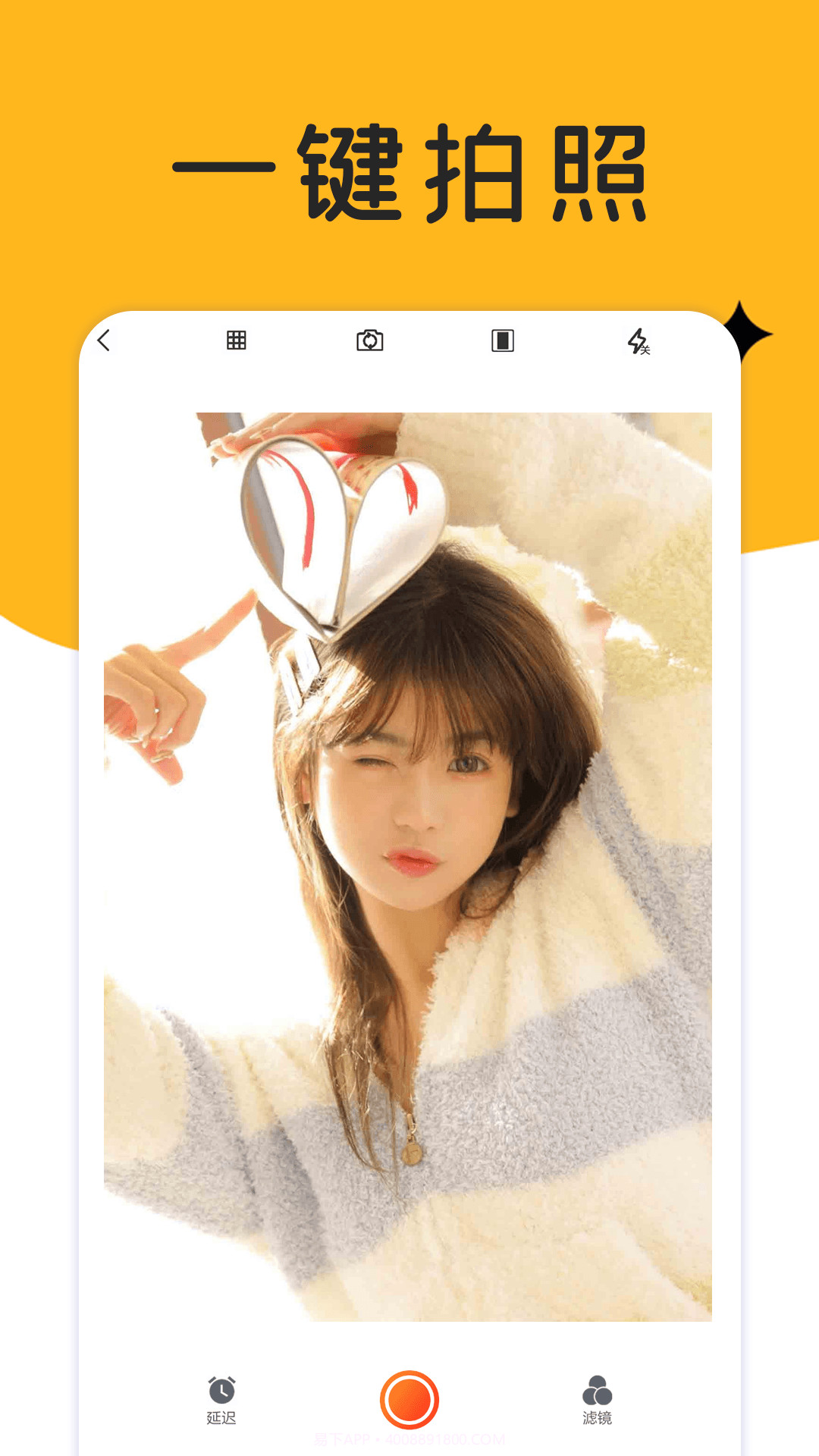 巧摄影截图2