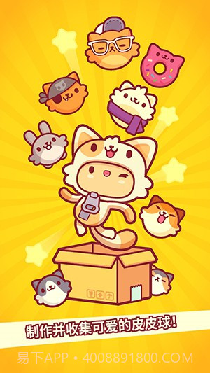 皮皮猫截图5 皮皮猫截图5