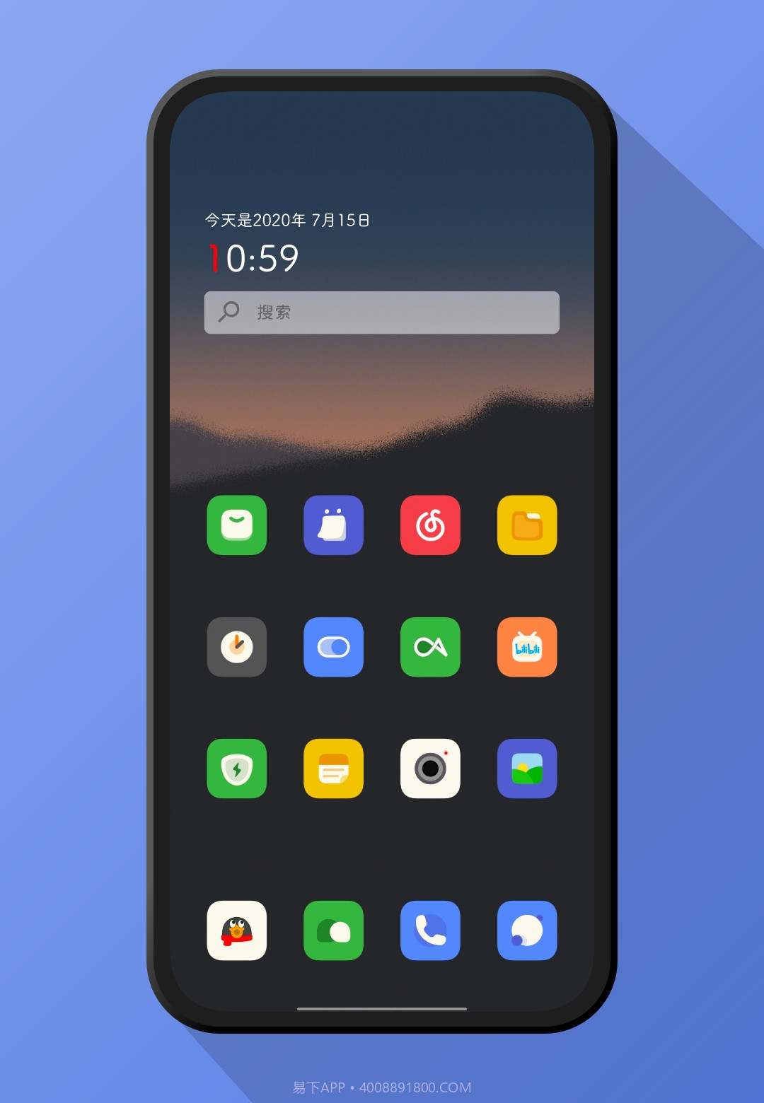 方糖图标包截图1