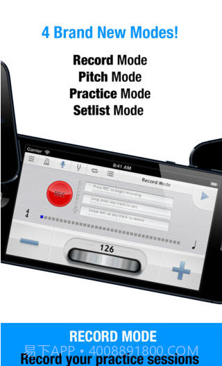 节拍器+截图2 节拍器+截图2
