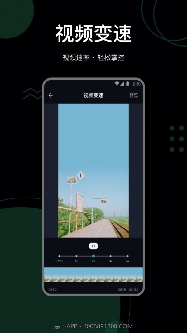 抖快去水印助手截图3 抖快去水印助手截图3