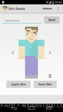 Minecraft皮肤偷取器截图6 Minecraft皮肤偷取器截图6