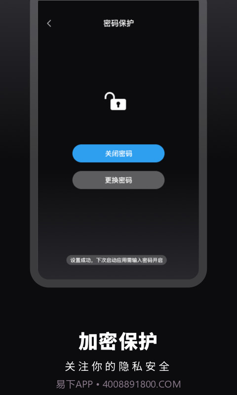 番茄倒数日提醒截图4