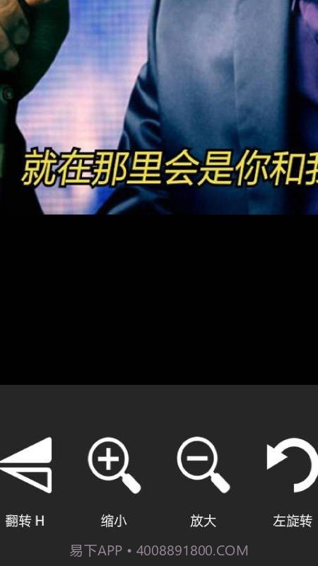 图影视频剪辑截图4 图影视频剪辑截图4