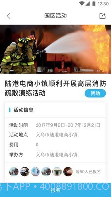 陆港小镇免费版截图1 陆港小镇免费版截图1