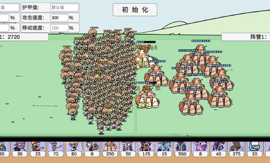 pvz_bt无尽模式截图3