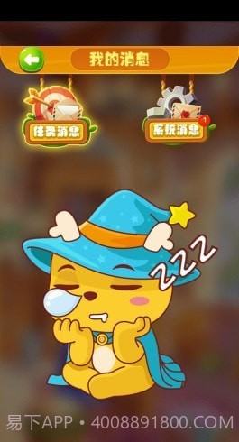 九色鹿图书馆截图1 九色鹿图书馆截图1