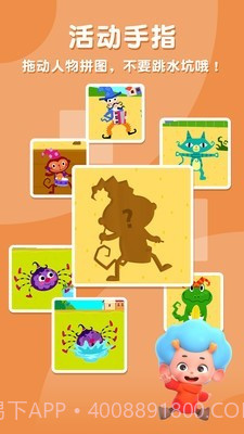 碰碰狐鹅妈妈童谣截图4 碰碰狐鹅妈妈童谣截图4