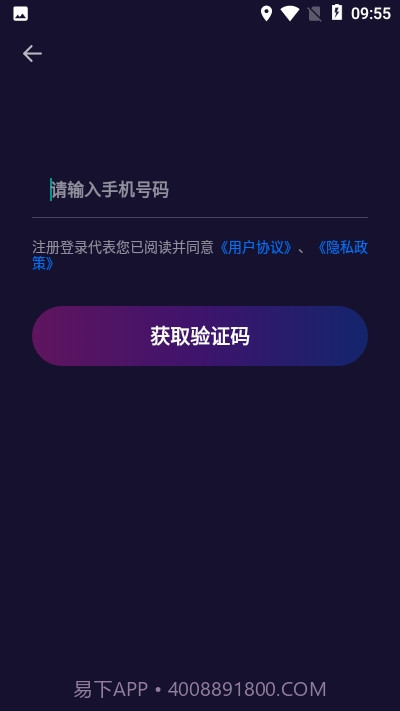 皮皮约截图3