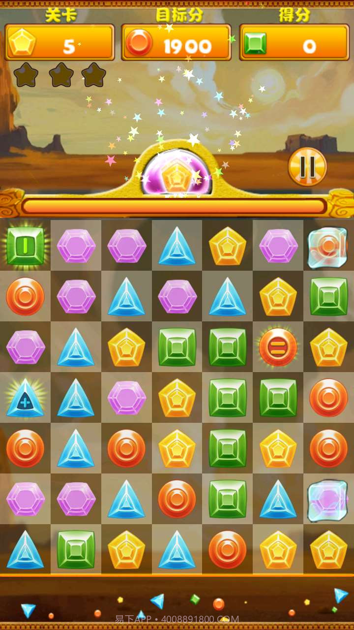 宝石连线截图2 宝石连线截图2