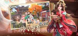 神雕侠侣2截图3 神雕侠侣2截图3