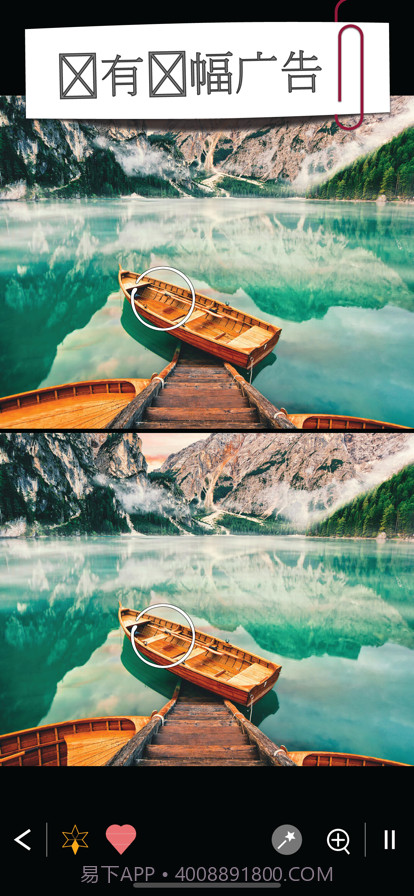 找不同1000+关卡截图1 找不同1000+关卡截图1