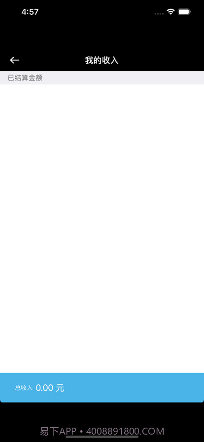 一拍一修师傅端截图5