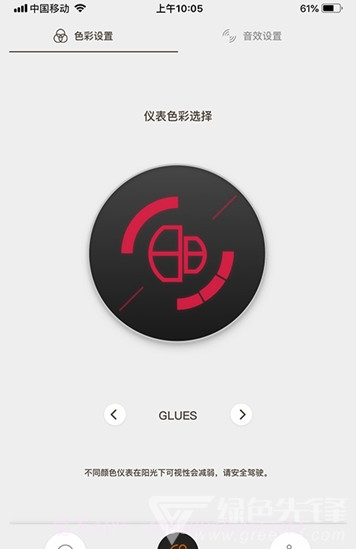 东动app(东动电动车)V1.0.1 免费版截图1 东动app(东动电动车)V1.0.1 免费版截图1
