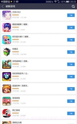 186游戏盒子截图1