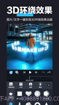 AVU-AE特效大片制作截图1 AVU-AE特效大片制作截图1