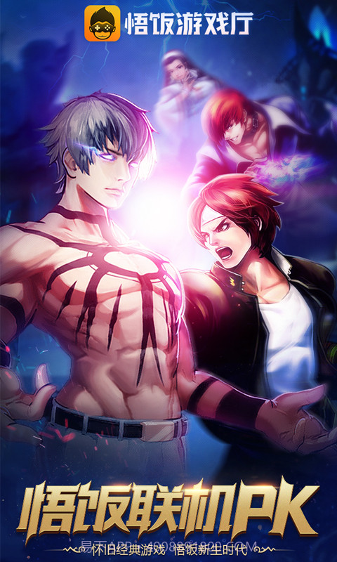 悟空游戏厅2023截图1 悟空游戏厅2023截图1