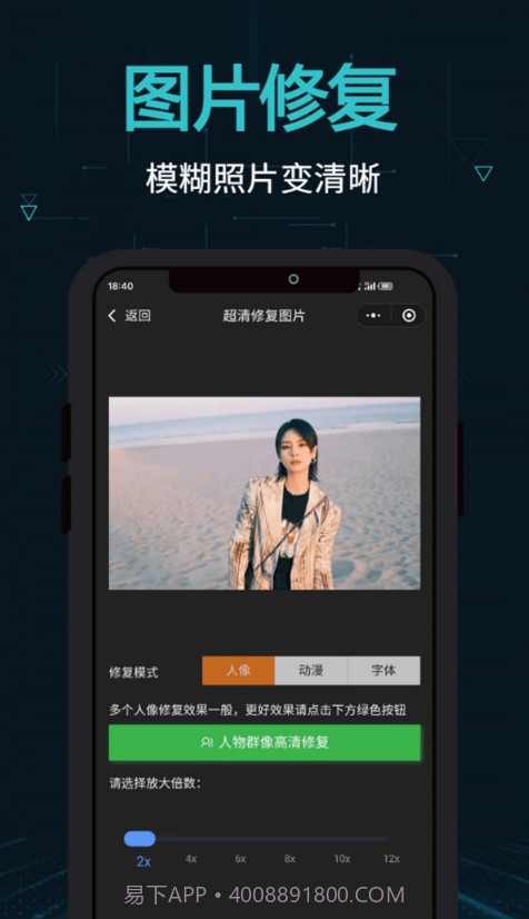 剪画截图3 剪画截图3