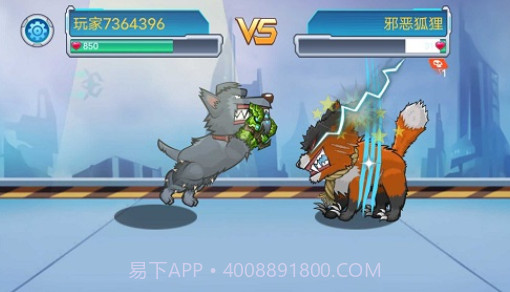 变异狗大战截图2 变异狗大战截图2