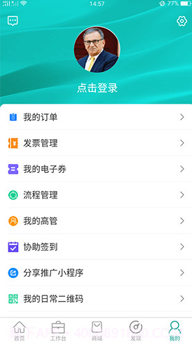 爱自然生命力截图3 爱自然生命力截图3