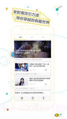 网易哒哒截图1 网易哒哒截图1