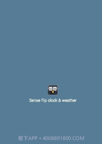 HTC翻页时钟(htc翻页时钟插件提取)V5.71.2.1 安卓截图1